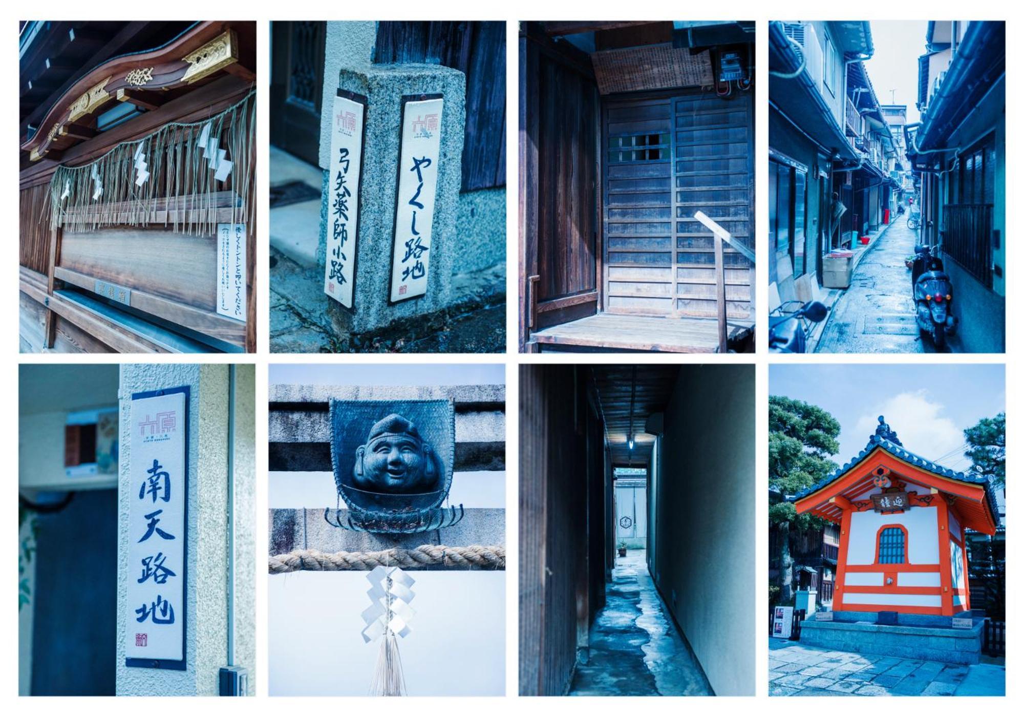 Hotel Legasta Kyoto Shirakawa Sanjo Exterior foto