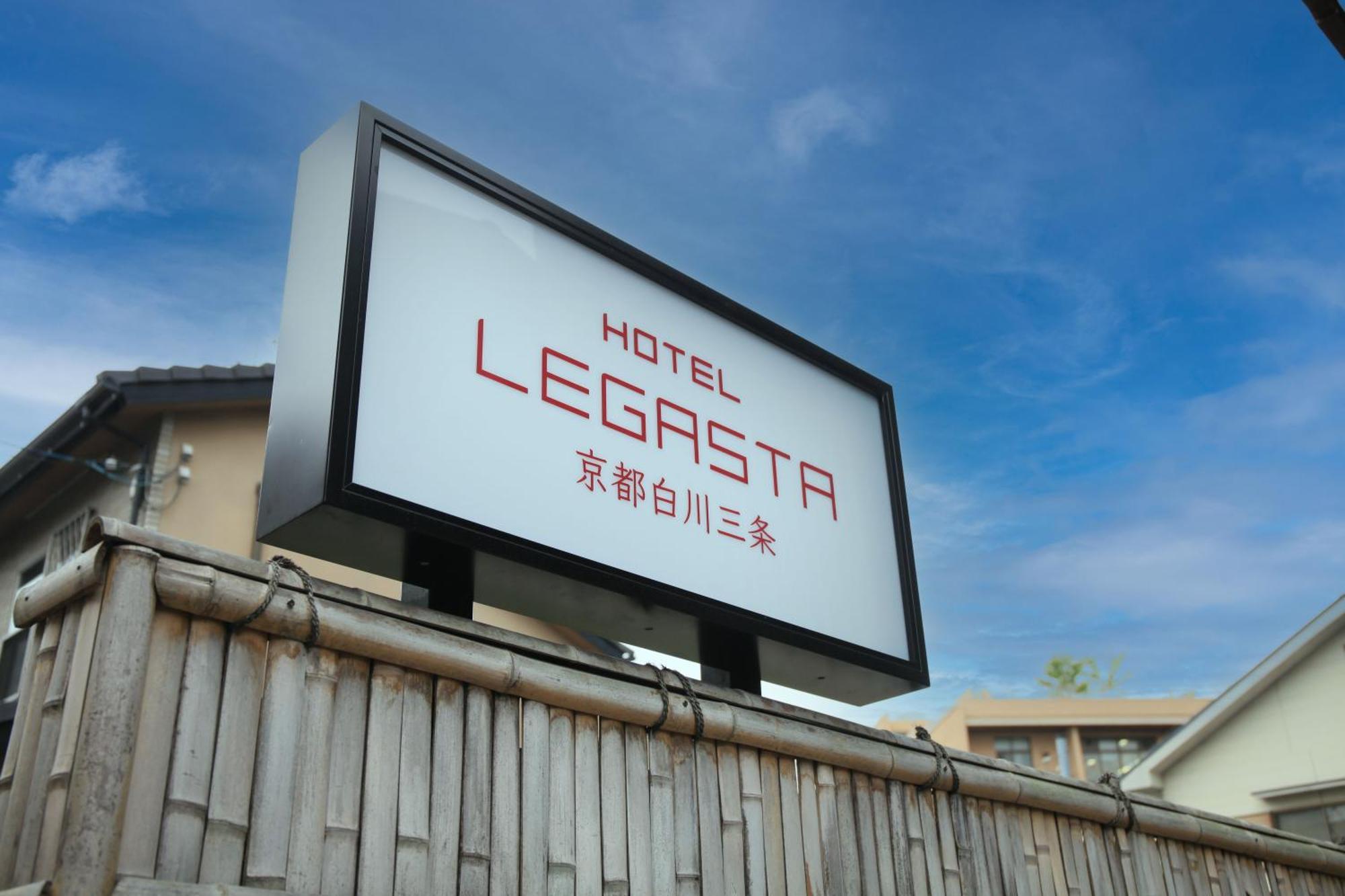 Hotel Legasta Kyoto Shirakawa Sanjo Exterior foto