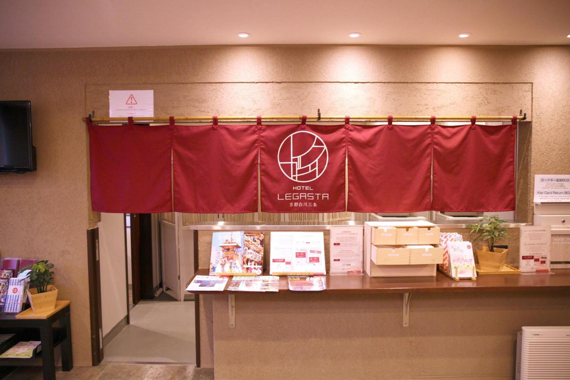 Hotel Legasta Kyoto Shirakawa Sanjo Exterior foto